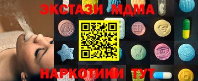 прущий лед Азнакаево