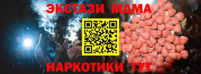 COCAINE Волжск