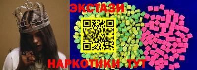 индика Волгодонск