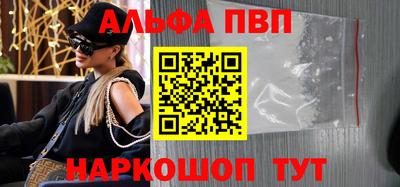 a pvp Волжский