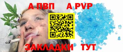 индика Волгодонск