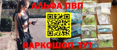 a pvp Волжский