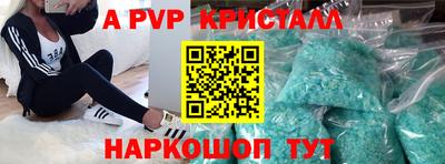 COCAINE Волжск