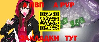 COCAINE Волжск
