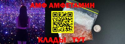 синтетический гашиш Абакан