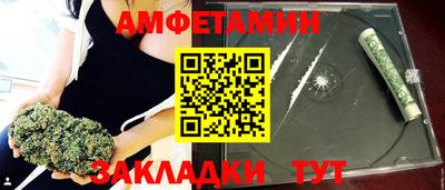 COCAINE Волжск