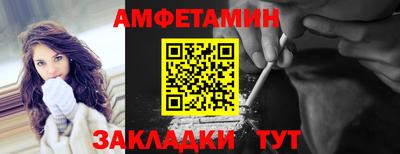 COCAINE Волжск