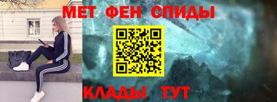 синтетический гашиш Абакан