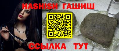 синтетический гашиш Абакан