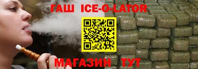 синтетический гашиш Абакан