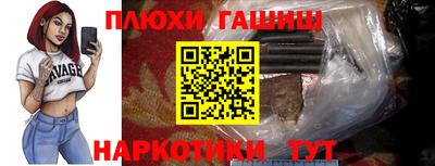 индика Волгодонск