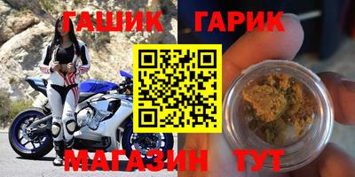 COCAINE Волжск