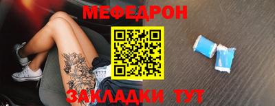 COCAINE Волжск