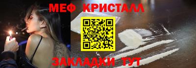 синтетический гашиш Абакан