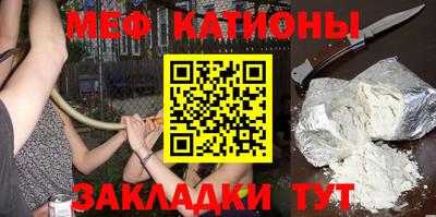 COCAINE Волжск