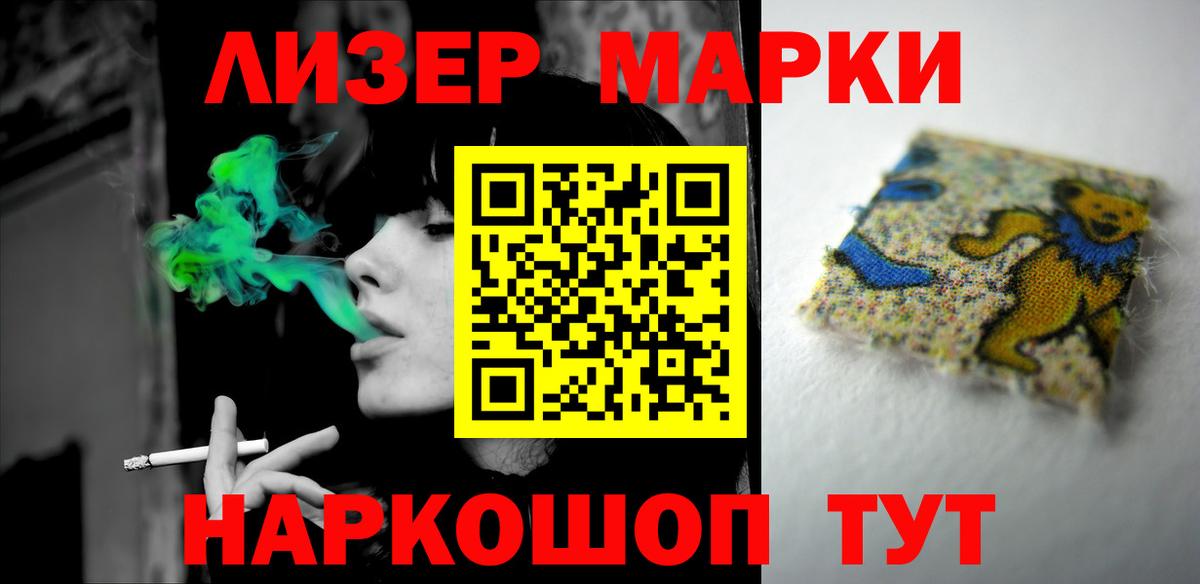 блэк спрут ссылка  Лсд 25 экстази  ЛСД экстази ecstasy  Рязань  LSD-25 экстази ecstasy 