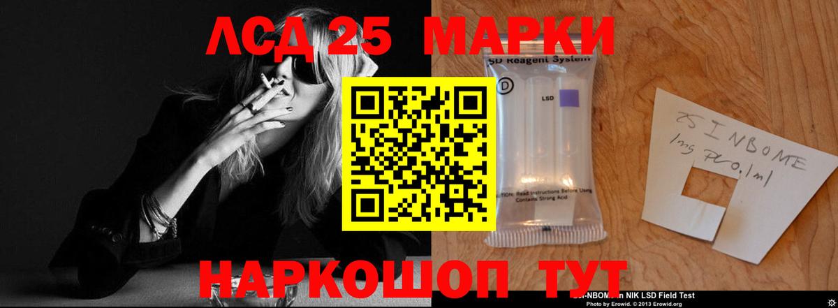 Лсд 25 экстази кислота Рязань