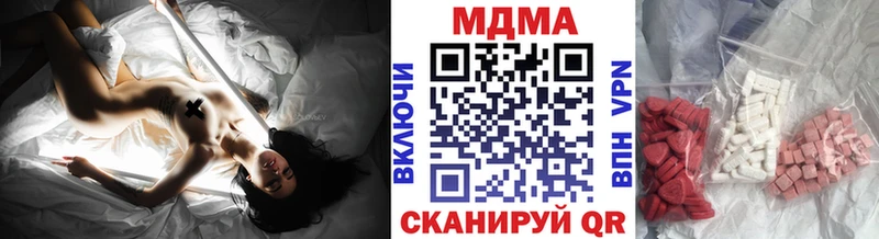 МДМА Molly Рязань