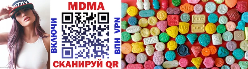магазин    KRAKEN ONION  MDMA Molly  Рязань 