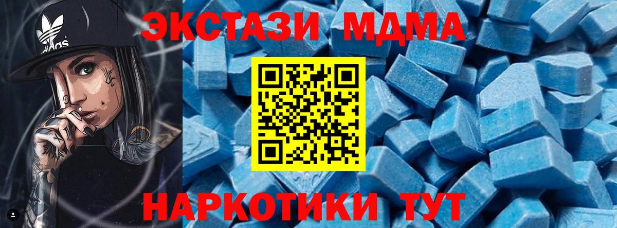 Рязань  МДМА  Вход с VPN  MDMA кристаллы 