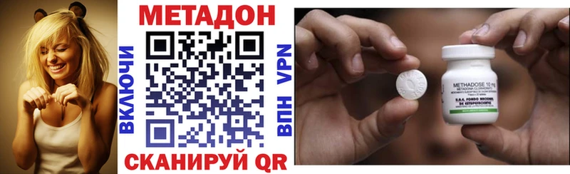 Метадон мёд  купить   Рязань 