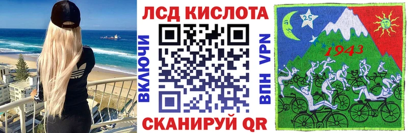 Наркотические марки 1,5мг  blacksprut зеркало  Рязань 